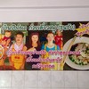 ป้ายร้าน