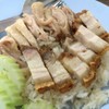 ข้าวมันไก่ หมูกรอบ