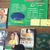 เมนู