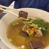 ก๋วยเตี๋ยวหมูตำลึงในมุมมองของเลือด