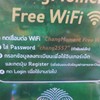 นอกจากความมันส์แล้ว ช้างใจดี มี Wi-Fi ไว้ให้ใช้ส่งความสุขร่วมกันแบบไม่ขาดตอนด้วย
