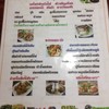 อาหารแนะนำ