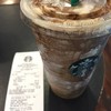 Mocha Java Chip แบบเสียเงินเอง