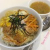 Katsudon