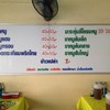 เมนูร้านค่ะ