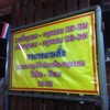 รายการอาหาร..^^@บะหมี่-ลอยฟ้า
