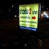 ป้ายหน้าร้าน