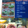 เมนูแนะนำที่ร้านคะ