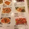 Some Menu And Price