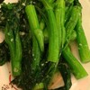 Fried kale Hongkong