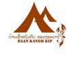 Baan Kanom KIP หลวงพระบาง