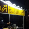 มีสูตรแป้ง โฮลวีตด้วย...  น่าบองมากๆๆครับ