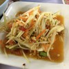 ตำไทยไข่เค็ม