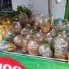 อาหารถุง