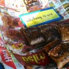 แอบหมู
