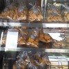 ขนมอบต่างๆ