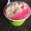 20 บาท