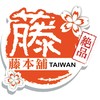 Teng Tea
