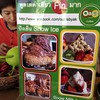 แอบติดเจ้าของร้านถือว่าโปรโมทแล้วกัน