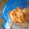 เผือกทอดกรอบๆ~