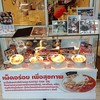 Story Of Katsu Tan Ramen.