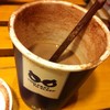 โกโก้ร้อน