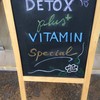 ทั้งdetoxและเพิ่มวิตามิน