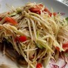 ส้มตำลาว