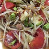 ส้มตำปูปลาร้า