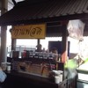 กาแฟสด