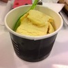 ไอศกรีม