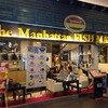 The Manhattan Fish Market @Terminal 21