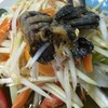 ส้มตำปู