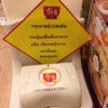 ปุ่มกดเรียกพนักงาน