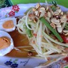 ส้มตำไข่เค็มหวานๆ