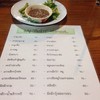 เมนู+น้ำพริกแถมฟรี