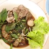 เกาเหลารวมทุกอย่าง (40 บาท)
