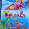 เมนูอาหาร