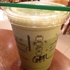 Green Tea Latte