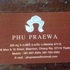 Phu Praewa !!