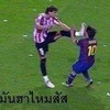 ครั้งเดียวพอ แบบนี้ไม่ไหว
