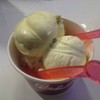 ไอศกรีมรสนมอร่อยที่สุดดดด