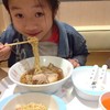 ทานก่อนใครเลยค่า