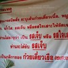 กติกา