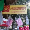 กาแฟแหลมทอง