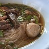 หมี่ขาวรวมเนื้อ .