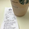 Ice Latte