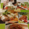 เมนูที่ร้านค่ะ