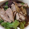 ก๋วยเตี๋ยวเป็ด