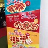 โปรโมชัน 